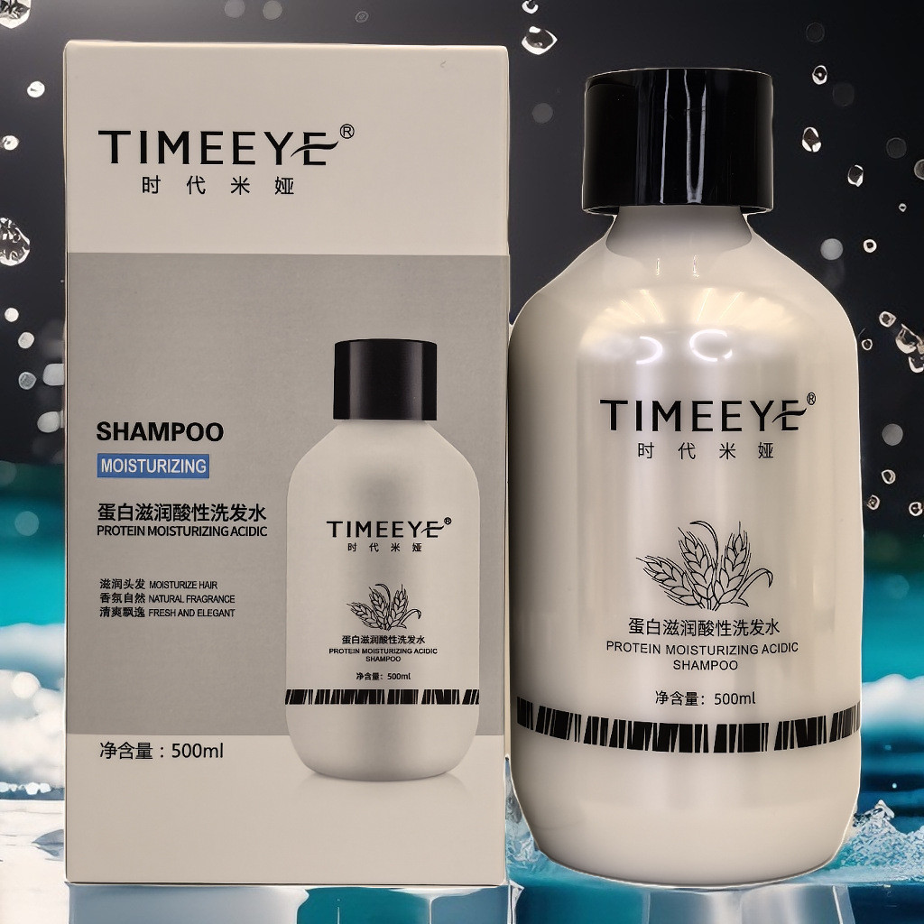 ขายร้อน.ขายดี Times Lavender Essential Oil แชมพูขจัดรังแค Care Essence Mask 500ml10.12 6ICO