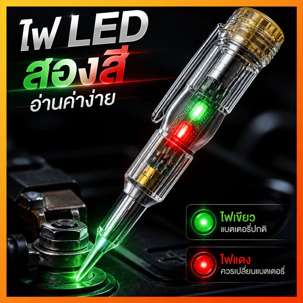 [ซื้อ 1 แถม 1]NikiHome ไขควงวัดไฟอัจฉริยะ ปากกาวัดไฟ แบบไม่สัมผัส เช็คสายขาด/แยกสาย L-N ได้ พร้อมไฟ LED สว่างพิเศษ