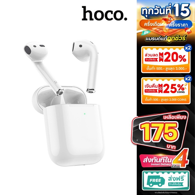 HOCO EW74 หูฟัง หูฟังบลูทูธ ไร้สาย BT5.3 พร้อมไมโครโฟน TWS True Wireless Stereo Headset bestbosss