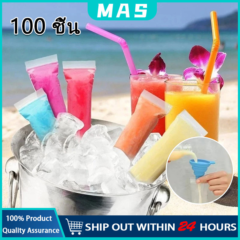 MAS 100ชิ้น/แพ็ค ถุงซิปล็อค แบบยาว ถุงซิปทำหวานเย็น แช่แข็งแล้วหักแบ่งครึ่งได้ ถุงซิปถนอมอาหาร ถุงเก็บความสด ถุงซิปใส