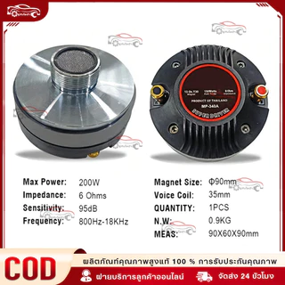 1ดอก ยูนิตฮอร์น DRIVER UNIT NPE TY-34 เกลียว 34mm ยูนิตเสียงแหลม TY34 ไดร์เวอร์แบบเกลียว TY 34 ไดร์เวอร์แบบเกลียว TY 44