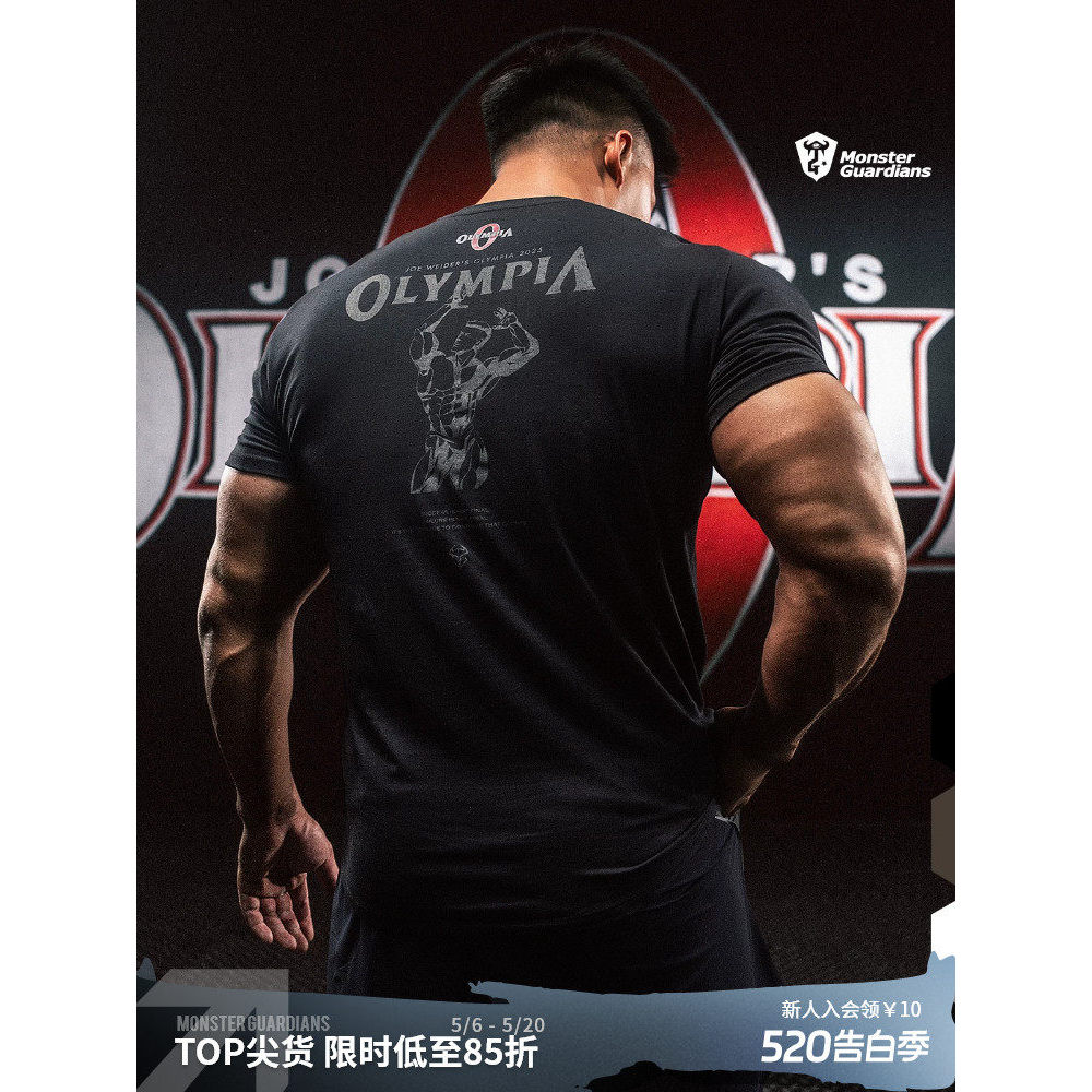 Monster Guardians X OLYMPIA 2025 Jingfeng Game联 Menequin เสื้อยืดแขนสั้นฤดูร้อน