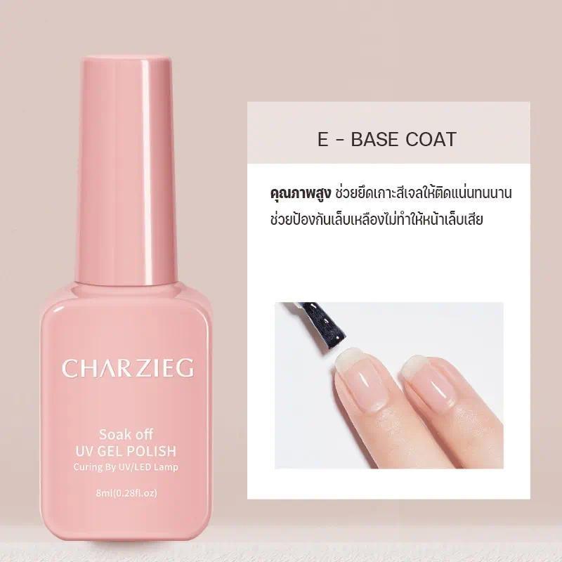 Top Coat (เคลือบสีเล็บเจล)/base coat/MATTE TOP  UV LED Gel Polish Soak Off ทาเล็บเจล สีทาเล็บเจล สีเ