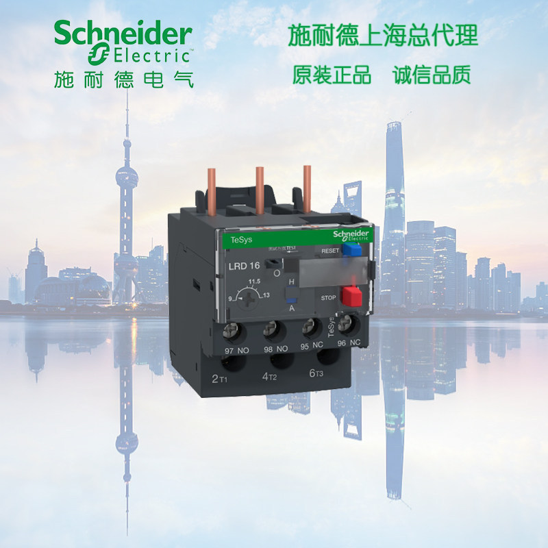 Schneider D-series รีเลย์โอเวอร์โหลดความร้อน 9-13A LRD16C LRD08C