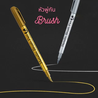 LoomLab Diy โลหะกันน้ําสีถาวร Marker ปากกาทองเงินสี Craftwork เรซิ่นแม่พิมพ์ปากกา Art ภาพวาดอุปกรณ์