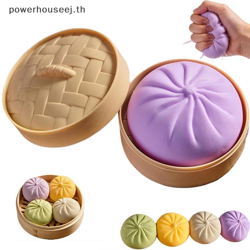 XXHZ Giant Dumpling Squishy ของเล่นความวิตกกังวลบรรเทา Fidget ของเล่นจําลองอาหารนึ่งยัดไส้ Bun นุ่มบีบ Dpression Dough ของเล่น [TH]