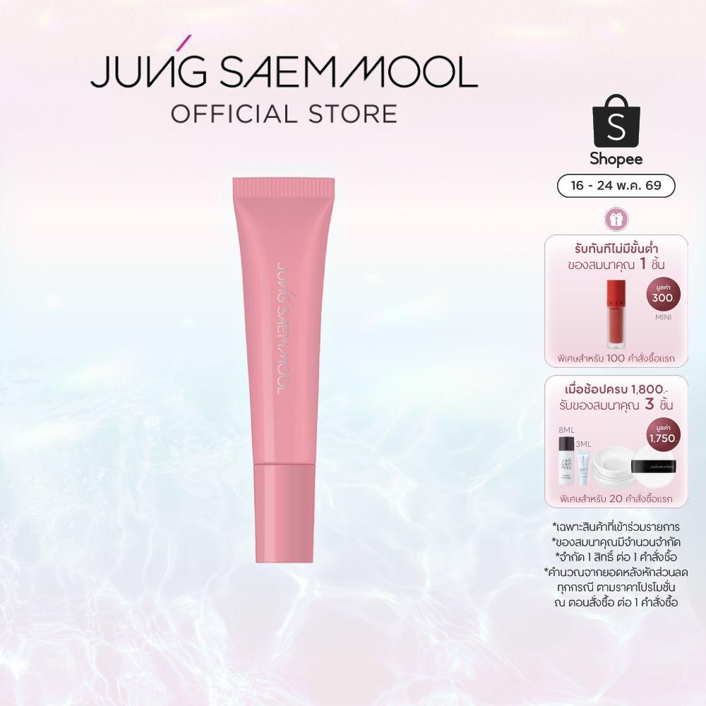 JUNG SAEM MOOL LIP-PRESSION METAL SERUM GLOSS 10ML จองแซมมุล ลิป-เพรสชัน เมทัล เซรั่ม กลอส 10 มล. (ลิป,กลอส,ลิปเซรั่ม)