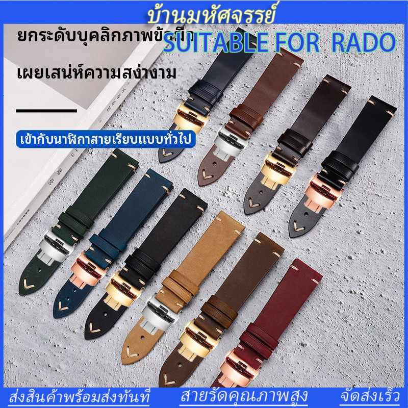 ใช้กับ RADO CASIO TISSOT Crazy Horse สายนาฬิกาหนังแท้สําหรับผู้ชายพร้อมเข็มกลัดผีเสื้อ