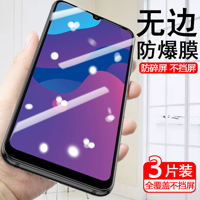 Huawei moa-al20 ฟิล์มนิรภัย moaal20 โทรศัพท์มือถือ m0a One al00 Honor Play 9a เต็มหน้าจอ moaaloo One