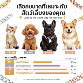 สร้อยคอฮิปฮอปบุคลิกภาพสําหรับสัตว์เลี้ยง-สร้อยคอทองคําสามโทนแบบปรับได้, เงิน, และสร้อยคอสีโรสโกลด์สําหรับชุดมีสไตล์