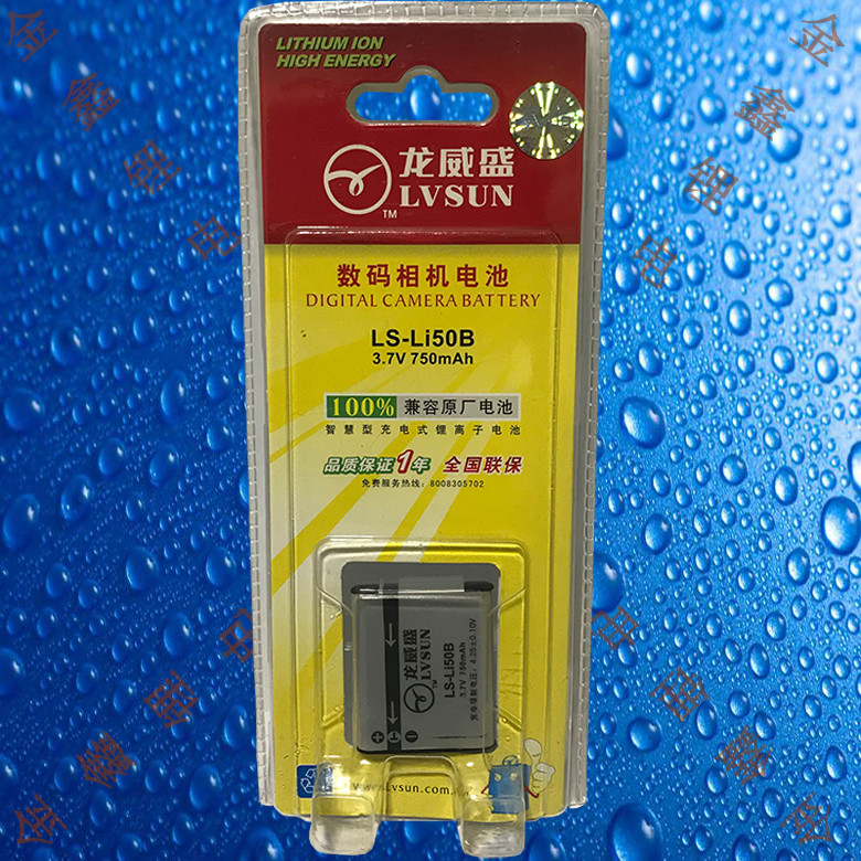 Dragon VIA LS-Li50B/Li.50 B Olympus SP-720UZ/800UZ/810UZ แบตเตอรี่กล้อง
