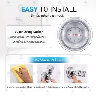 No-Drill Shower Head Holder Suction Cup Multi-Purpose Bracket Strong Load-Bearing Stable Anti-Fall Bathroom Shower Stand Universal Fit Easy Installation Wall-Friendly Must-Have for Home