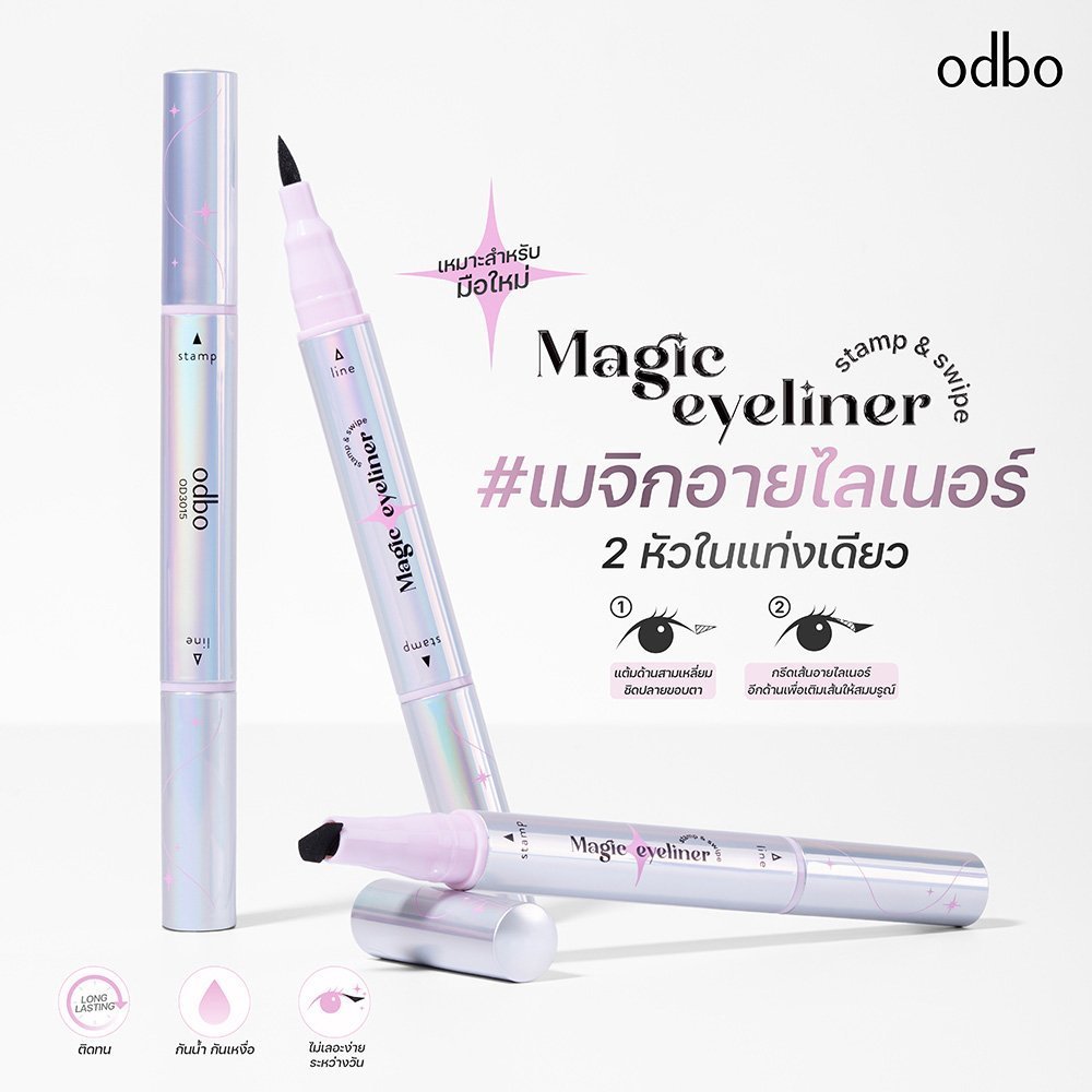 OD3015 ODBO MAGIC EYELINER STAMP & SWIPE