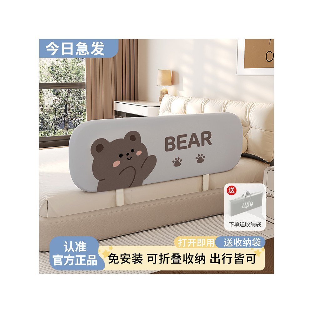 Star Bed Travel รั้วเตียงแบบพกพา Assembly-Free Bed Guardrail Travel Outing Home Universal U-Shaped B