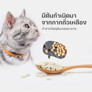 YTL ทรายแมวเต้าหู้ พืชทรายแมว อนุภาคดูดซับน้ำ ย่อยสลายได้ กำจัดกลิ่น ไม่มีฝุ่น การรวมกลุ่ม 6L