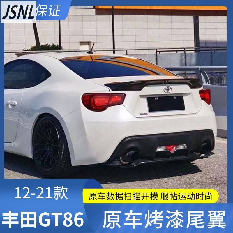 Toyota Toyota Toyota86 Pressure Tail Subaru BRZ Modified Tail Toyota86