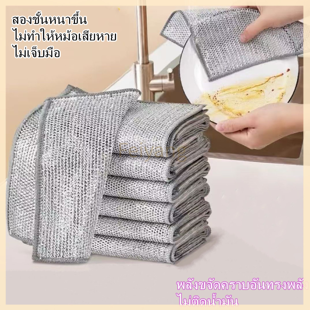 Feiyangลวดเงิน ครัว ผ้าขนหนูล้างจาน ลวดทําความสะอาดเศษผ้า สําหรับเครื่องมือทําความสะอาดหม้อจาน-20x20cm