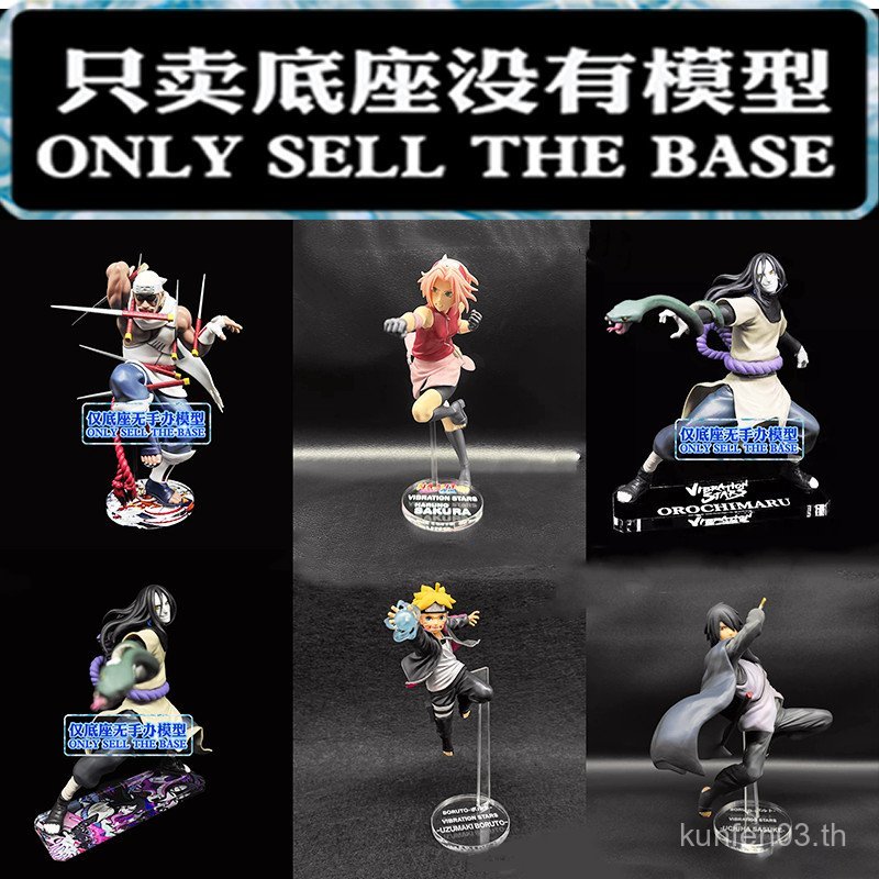 ฐานยับยั้งชั่งใจแพลตฟอร์มอะคริลิคเหมาะสําหรับ VS Kirabi Haruno Sakuramaru Orochi Hiroto Sasuke