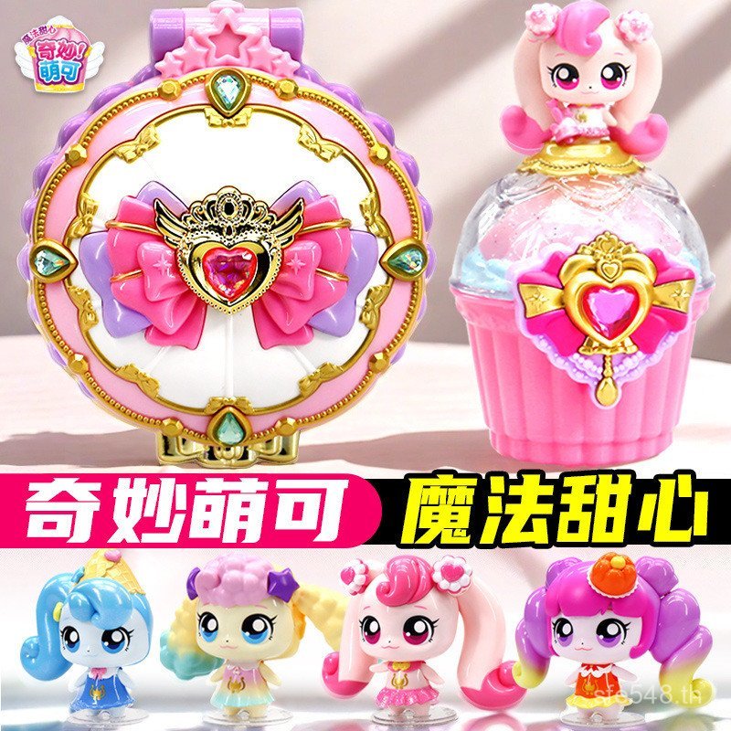Wonderful Cute Sweetheart Telling Story Love Set Royal Soft Five Toys Cute Magic Cube Soft CR2N