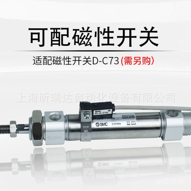 CM2B20-25-50-75/กันกระแทกใหม่ SMC100-150-200-300Z-ACDM2B Mini/กระบอก GM6K