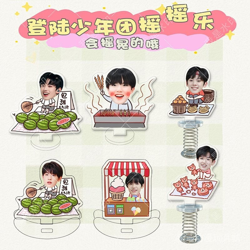 Login ถึงเยาวชน Login ถึงเยาวชน Zhu Zhixin Xinhao Zhang Ji Zuohang Zhang Zeyu อะคริลิค Merchanise Mi