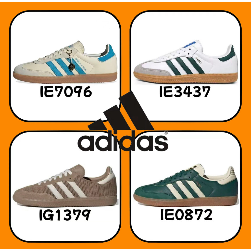 ｛ของแท้ 100 %｝adidas originals spezial  Samba gazelle OG IE0872 IG1379 สีเขียว สีขาว สีน้ำเงิน สีน้ำ