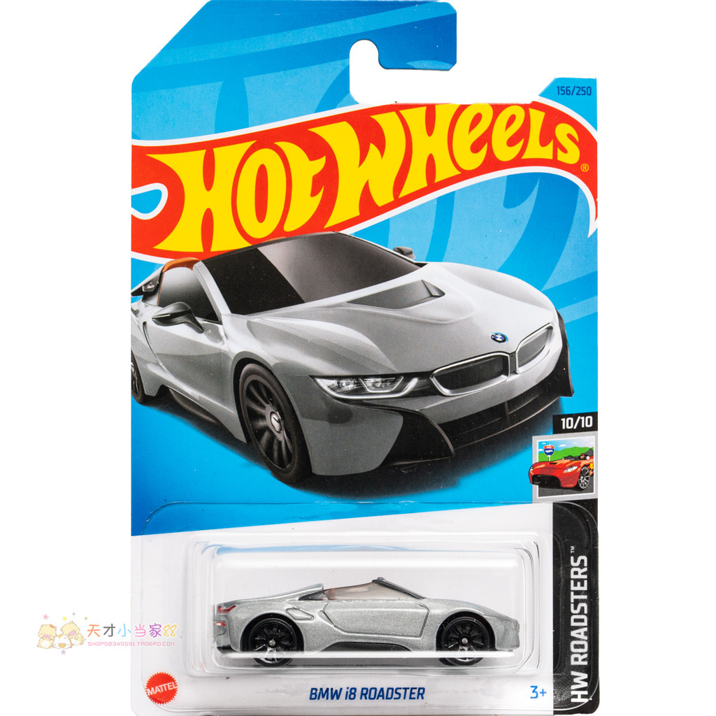 เบอร์ 156 BMW i8 ROADSTER BMW สีเทา Mattel Hot Wheels HW ROADSTERS Series 23