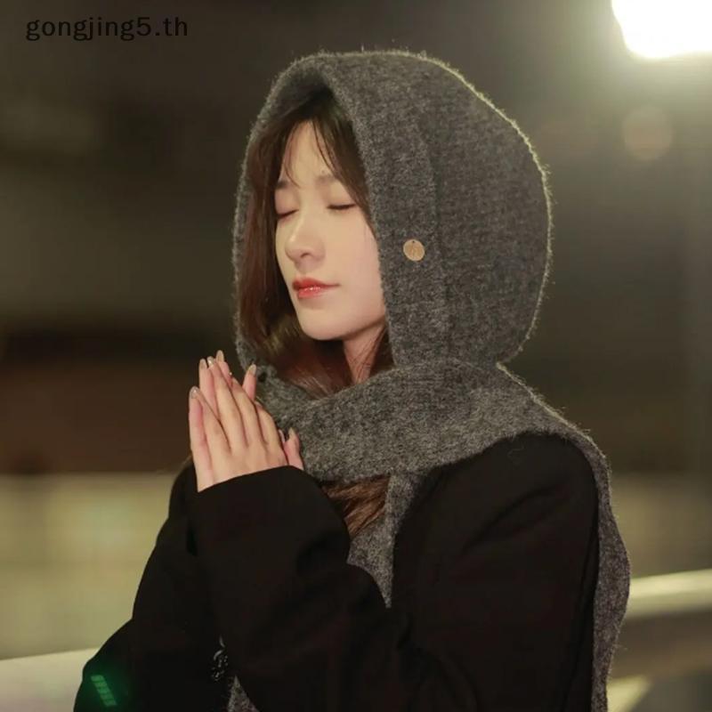Gongjing5.th หมวกฤดูหนาวผ้าพันคอสําหรับผู้หญิงถักหมวกกลางแจ้ง Warm One- Piece คอ Beanies หมวกสําหรับ