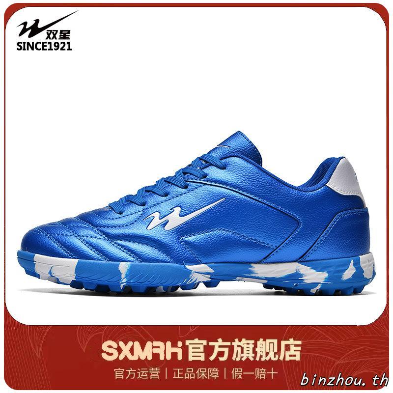 Baoji Futsal BJM 935 รองเท้าผ้าใบบาโอจิ รองเท้าฟุตซอล