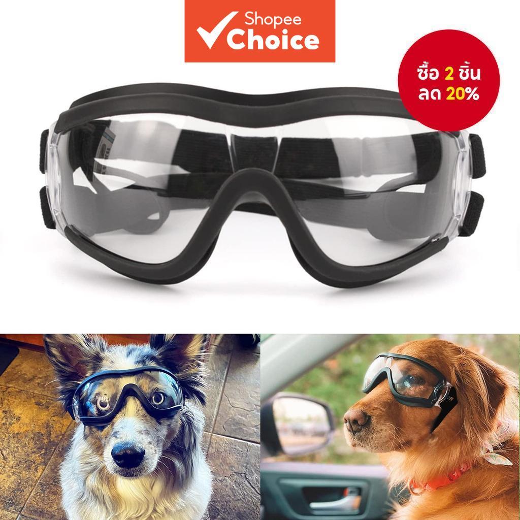แว่นตาโปร่งใส ยูวี สุนัขขนาดใหญ่ กันลม กันฝุ่น และแว่นตาสัตว์เลี้ยงทนหิมะ