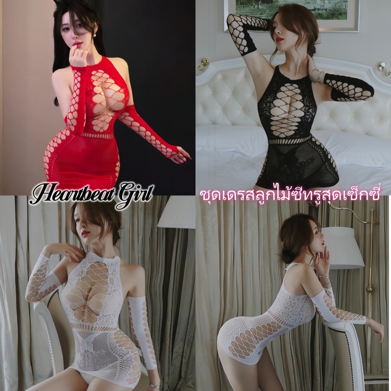 【Heartbeat Girl】 บอดี้สูทเซ็กซี่ บอดี้สูทมินิสุดเย้ายวน ดีไซน์ผ่าข้าง ผ้ายืดสูง จัดส่งรวดเร็ว