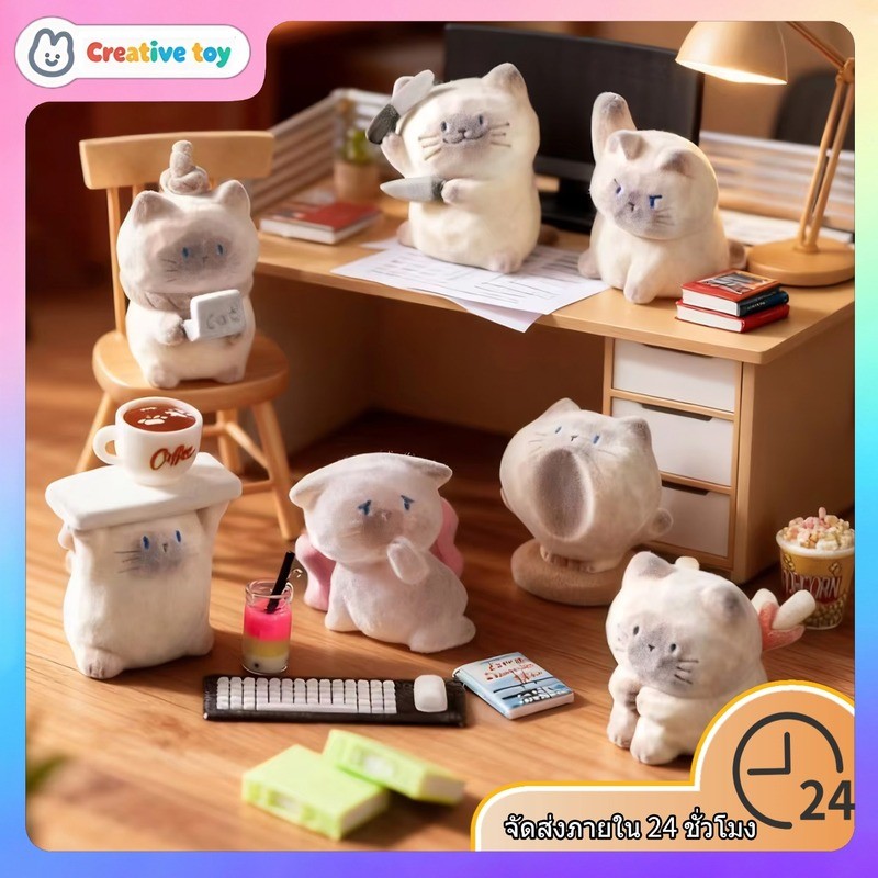 กล่องสุ่ม | ของตกแต่งโต๊ะทำงาน   | ของแท้ Flocking แมวแมว PAI อารมณ์เปิดกล่องลึกลับใหม่น่ารักตุ๊กตาลูกแมวเครื่องประดับของขวัญวันเกิดสาว