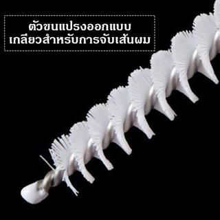 Feiyangแปรงทำความสะอาดท่อระบาย แปรงขดลวด ด้ามยาว ดึงเส้นผมเเละเศษขยะออกจากท่อ แก้ท่อตัน ท่ออุดตัน