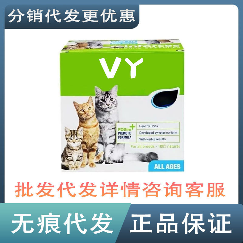 Belgium viyo Nutrition Solution 30ml * 7 กระเป๋า Cat Nutritional อาหารเสริมหลังคลอด Recovery Nutriti