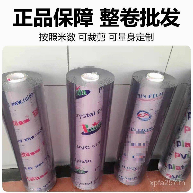ฟิล์มนุ่ม แก้วอ่อนกระดานพลาสติกพีวีซีกันน้ําโปร่งใสเสื่อน้ํามันหลักฐานตารางเสื่อล้างฟรีทั้งม้วนผ้าปู