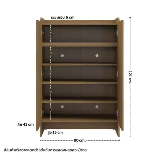 Koncept Furniture ตู้รองเท้า รุ่น Tomo สีไม้อ่อน (80x41x120 ซม.) แบรนด์ KONCEPT FURNITURE