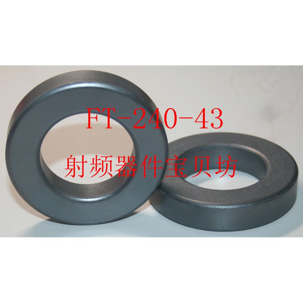 แกนเฟอร์ไรต์ RF แบบอเมริกัน FT-240-43