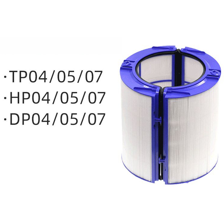 ไส้กรองสำหรับพัดลมเครื่องฟอกอากาศ Dyson (รุ่น HP06/TP04/DP/05/09)