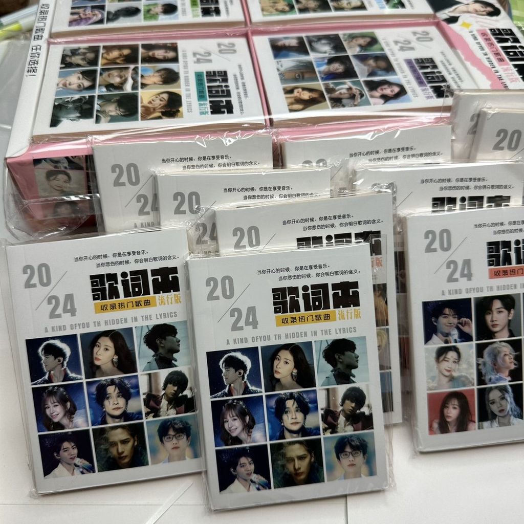 2024 เนื้อเพลง Ben Douyin ร้อนอินเทอร์เน็ตยอดนิยม Redrffgvyt Ben Douyin ร้อนยอดนิยมอินเทอร์เน็ต Redr