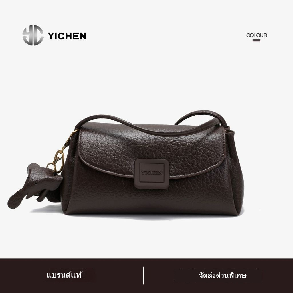YICHEN กระเป๋าสะพายข้าง แฟชั่น ใหม่ 2025 วินเทจ สไตล์เกาหลี กระเป๋าสะพายไหล่ ผู้หญิง หนัง PU ลายสวย 