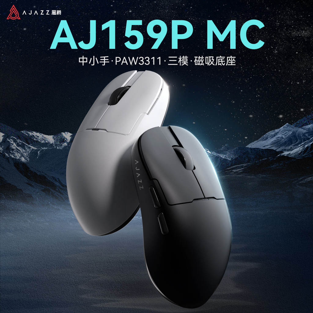 Black Jue AJ159P MC เมาส์ไร้สายแม่เหล็ก เมาส์เกมสามโหมด Ergonomic น้ําหนักเบา Silent Shock