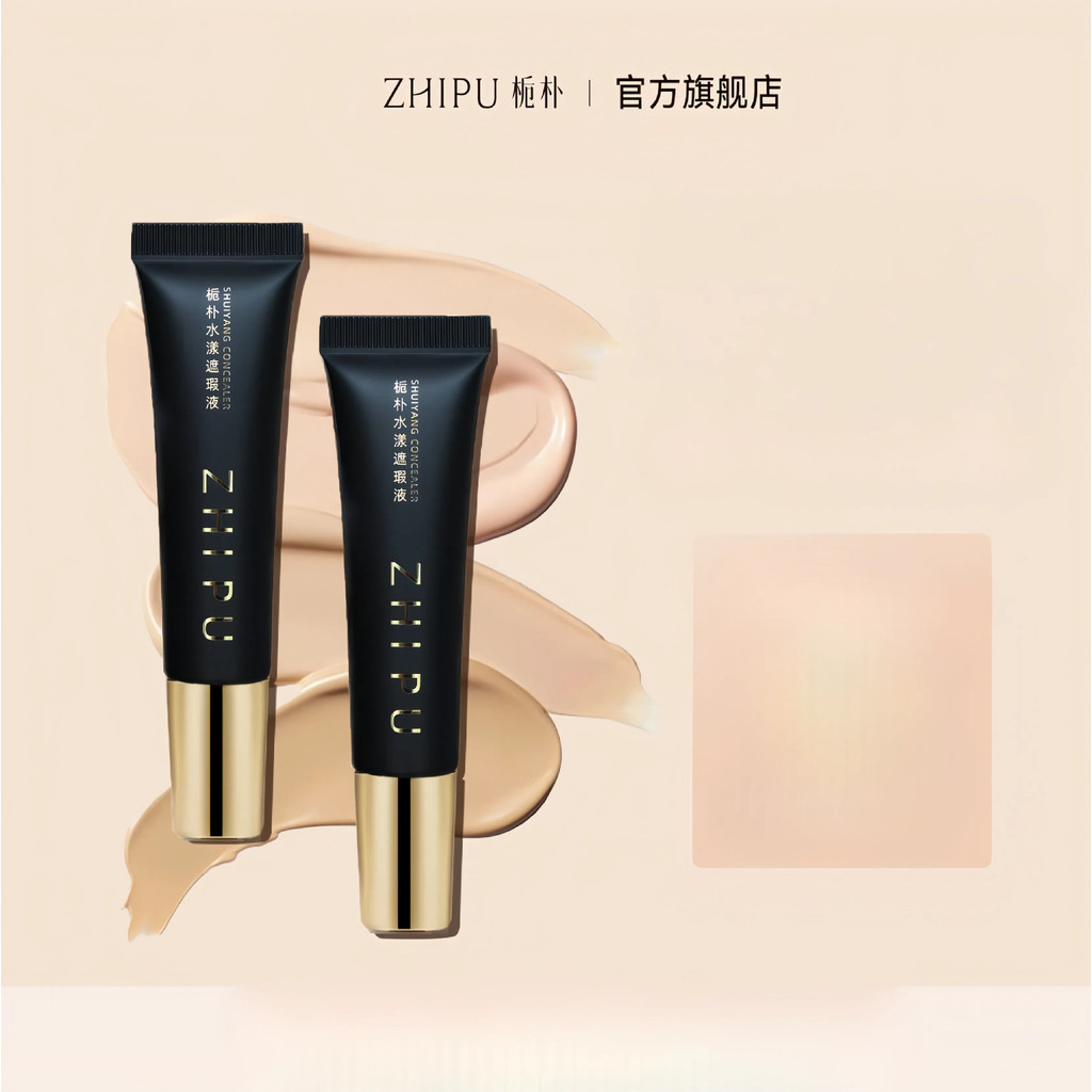 Gardenia Park ครีมคอนซีลเลอร์/ยาวนานชุ่มชื้น/ปกปิดฝ้ากระแสงบริการคอนซีลเลอร์ช่างแต่งหน้าปกปิดหมอกนุ่