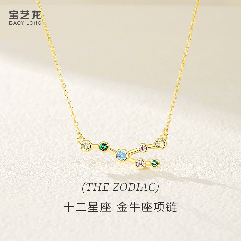 สิบสอง Constellation สร้อยคอหญิง S925 เงินสเตอร์ลิง Niche High-End เพชร Taurus จี้ของขวัญวันเกิด