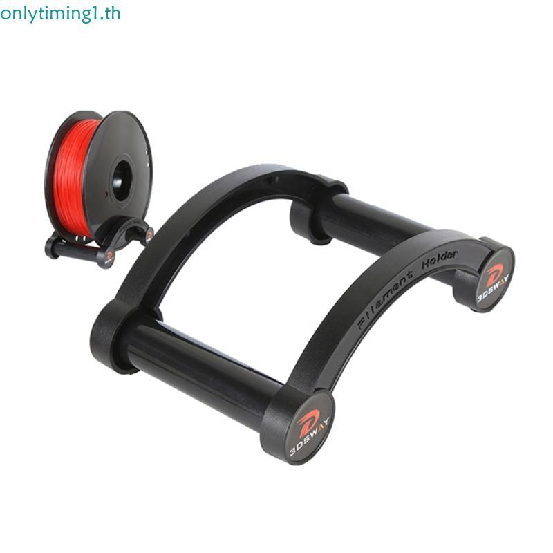 Onlytiming Tabletop Filament Holder PLA ABS วัสดุ Rack Spool ชั้นวาง Filament Bracket