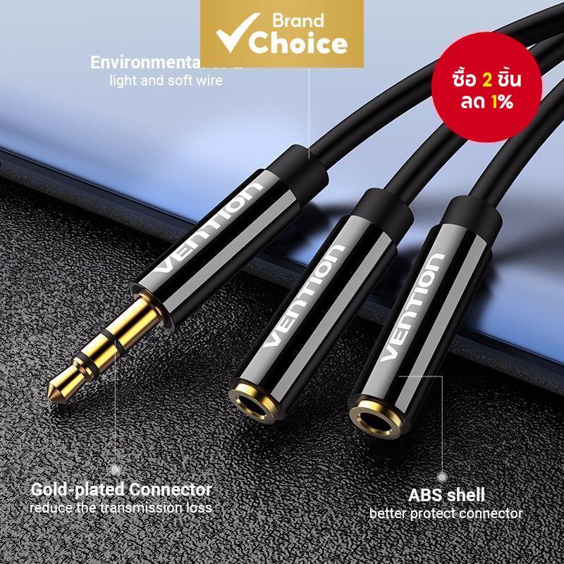 Vention Audio Splitter Aux Cable 3.5mm Stereo Y Splitter Male to Female Dual Headphone
