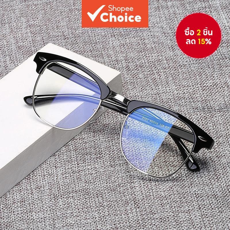 แว่นตาครึ่งกรอบวินเทจ – Rivet Detail & UV/ป้องกันรังสี