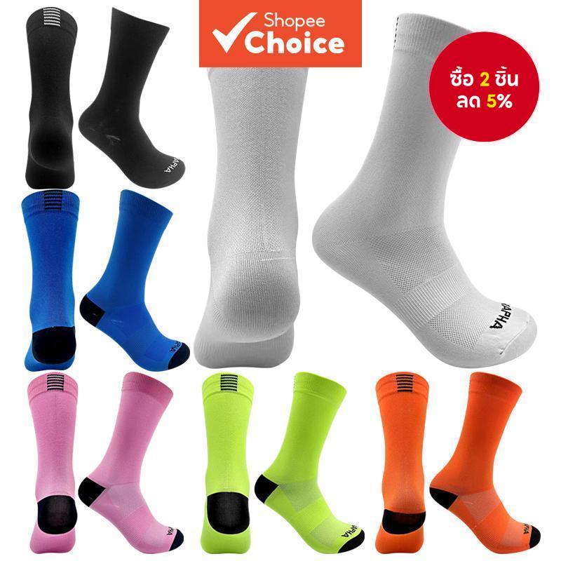 ถุงเท้าปั่นจักรยานระดับพรีเมียมสําหรับผู้ชายและผู้หญิง – ถุงเท้ากีฬาระบายอากาศสําหรับปั่นถนนและแข่งกลางแจ้ง (1 คู่)