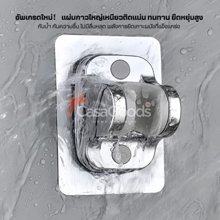 ที่แขวนฝักบัวติดผนัง(รุ่นอัพเกรด)ปรับระดับองศาได้ ที่จับฝักบัว ที่แขวนฝักบัวอาบน้ำ ขาแขวนฝักบัว สายฉีด ที่แขวนสายชำระ