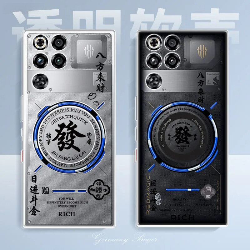 For RedMagic 11 Pro+ Phone Case 11 Pro+ Transparent Get Rich Thin Gaming Original Soft Case