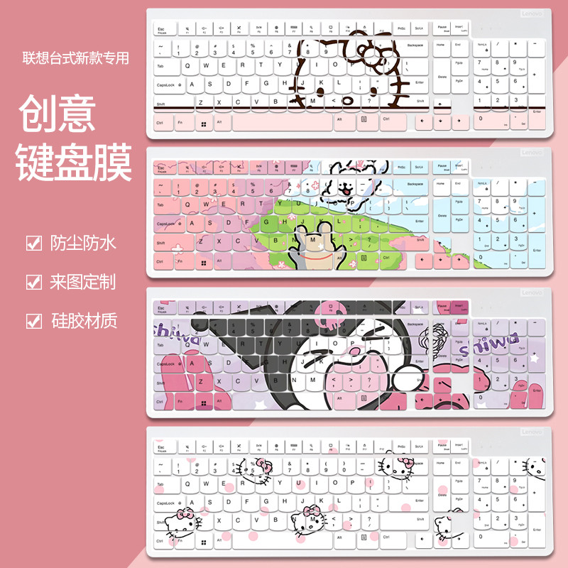 เหมาะสําหรับคอมพิวเตอร์เดสก์ท็อปแบบรวม Lenovo Shin-Chan 27 นิ้ว (Core 13th Generation i5-13420H ฟิล์